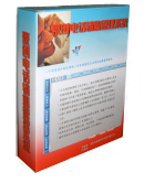 豪创电话销售管理系统 豪创电话销售管理系统